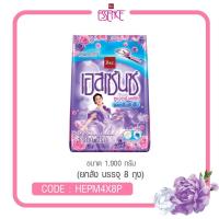ราคา Essence ผงซักฟอกเอสเซ้นซ์ ซูเปอร์ พลัส 1900 กรัม 1 ลัง บรรจุ 8 ชิ้น รบกวนสั่ง order ละ 1 ลัง เท่านั้น เพื่อสะดวกในการจัดส่ง (399920999)