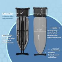 ราคา โต๊ะรีดผ้า พร้อมส่ง วาง หม้อต้ม ได้ ยืนรีดไอน้ำ 1445HTZ1 โต๊ะ โต๊ะรีดผ้า โต๊ะรีดผ้าแบบยืน 4 ระดับ โต๊ะรีดผ้าไอน้ำ หม้อต้ม (7729402214)