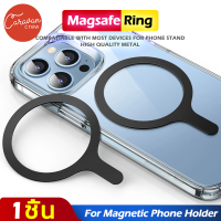 ราคา 11 Caravan Crew Magsafe Ring สำหรับ iPhone 2 สี (17261321558)