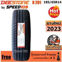 ราคา DEESTONE ยางรถยนต์ ขอบ 14 ขนาด 185 65R14 รุ่น R201 1 เส้น ปี 2023 (216083913)
