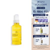 ราคา LOccitane Immortelle Divine Cleasing Oil 200ml ล็อกซิทาน อิมมอคแตล พรีเชียส คลีนซิ่ง ออยล์ (18800358709)