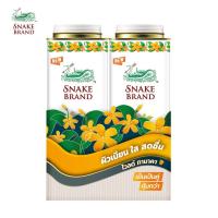 ราคา Snake Brand แป้งเย็นตรางู ไวลด์ ทานาคา 280 กรัม แพ็คคู่ 2 กระป๋อง แป้งเย็น แป้งตรางู prickly heat cooling powder Wild Thanaka (1062932514)