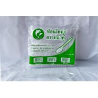 ราคา ช้อน ส้อม ยาว พลาสติก สีใส ตราปลาคู่ ยาว 6 นิ้ว ช้อนพลาสติก ส้อมพลาสติก ช้อมส้อมยาว ช้อนคุณภาพดี 1 แพ็ค มี 100 คัน (16317958139)