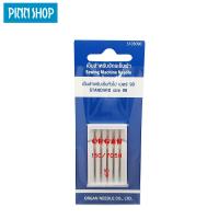 ราคา ORGAN NEEDLES เข็มจักรเย็บและปัก เบอร์ 90 14 เข็มเย็บผ้า เข็มเบอร์นี้เป็นเข็มขนาดพื้นฐานใช้ได้เกือบทุกเนื้อผ้า ใช้เย็บผ้าทั่วไป หนาปานกลาง (3304868644)