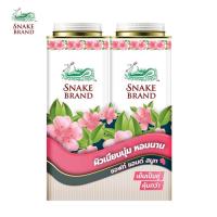ราคา Snake Brand แป้งเย็นตรางู ซอฟท์แอนด์สมูท 280 กรัม แพ็คคู่ 2 กระป๋อง แป้งเย็น แป้งตรางู prickly heat cooling powder Sakura Japanese (1062504887)