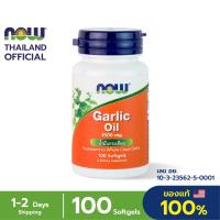 ราคา Now Foodsน้ำมันกระเทียมสกัดเข้มข้น Garlic Oil 1500 mg 100 Softgels (1379666810)