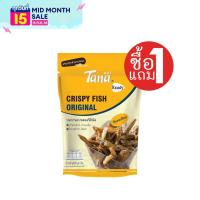 ราคา ซื้อ1แถม1 Tana ธนา เรดดี้ ปลากรอบรสออริจินัล 65 กรัม CRISPY FISH ORIGINAL (12484179845)
