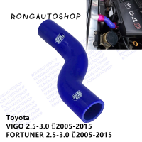 ราคา ท่อหม้อน้ำ ท่อยางหม้อน้ำ สำหรับToyota VIGO Vigo CHAMP FORTUNER 2 5 3 0 วีโก้ วีโก้ แชมป์ ฟอร์จูนเนอร์ 05 15 (15126378202)