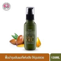 ราคา BEAUTY BUFFET SCENTIO HAIR PROFESSIONAL ARGAN OIL THERAPY SERUM เซนทิโอ แฮร์ โปรเฟชชั่นนอล อาร์แกนออยล์ เทอราพี เซรั่ม 120 ml (399831542)