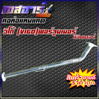 ราคา คอท่อแทนแคต vigo ฟอจูนเนอร์ มีอินเตอร์ (16168004194)