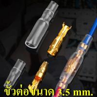 ราคา ขั้วต่อเชื่อมสายไฟ ทองเหลือง ตัวผู้ ตัวเมีย 3 5 มม 4 0 มม หางปลาเสียบ หางปลาทองเหลือง ทองเหลือง หางปลากลม หางปลา ทองเหลือง ทองแดง เสียบ (16799407139)