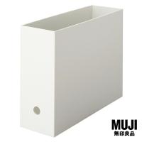 ราคา มูจิ กล่องแฟ้มโพลีโพรพิลีน MUJI PP File Box White Grey A4 W10 x D32 x H24 cm (7433760827)