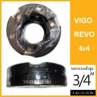 ราคา 4x4 Vigo Revo Prerunner กระบะตัวสูง ยกสูง 6หุน 1 1 5 นิ้ว สเปเซอร์ จานรองเบ้าโช๊คอัพ ก้อนรองหัวโช๊ค ใส่ได้ทั้งขับ 2 และ ขับ 4 จำนวน 1 คู่ ซ้าย ขวา (15929889845)