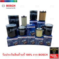 ราคา 0219 BOSCH กรองน้ำมันเครื่อง ISUZU อีซูซุ รุ่น ออนิว D MAX 2 5 3 0 ปี 07 19 V CROSS 3 0 ปี 07 19 MU X 2 5 3 0 ปี 14 21 MU 7 3 0 ปี 07 13 ลูกสั้น (14296364105)