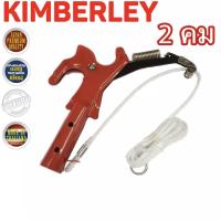 ราคา กรรไกรกระตุกกิ่งไม้ สีแดง 2 คม KIMBERLEY Infinity Trading 2020 NO 002 (9046230158)