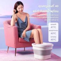 ราคา รับประกัน 3แช่เท้าพับได้ อ่างสปาเท้า อ่างแช่เท้า เครื่สปาเท้า สปาเท้า อ่างแช่เท้าพับได้ เครื่องนวดฝ่าเท้า ถังแช่เท้า นวดฝ่าเท้า นวดเท้า (17396727262)