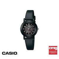 ราคา CASIO นาฬิกาข้อมือ CASIO รุ่น LQ 139AMV 1B3LDF วัสดุเรซิ่น สีดำ (14369993837)