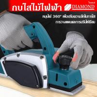 ราคา Diamond กบไสไฟฟ้า กบไฟฟ้าในครัวเรือนขนาดเล็ก Electric planer พลังงาน เครื่องมืองานไม้ (16300254207)