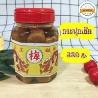 ราคา บ๊วยดอง ตรา มังกร เลือกซื้อได้ 3 ขนาด พร้อมทาน บ๊วยดองเค็ม บ๊วยเค็ม น้ำบ๊วย บ๊วยโซดา บ๊วยมะนาวโซดา (18724920757)