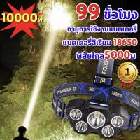 ราคา ฟฉายคาดหัว ไฟฉายแรงสูง ไฟฉายคาดหัวแรงสูง ไฟคาดหัวแรงสูง ไฟฉายเดินป่า ไฟสว่าง LED5 แบบ ใช้ต่อเนื่อง 24ชั่วโมง (12030196268)