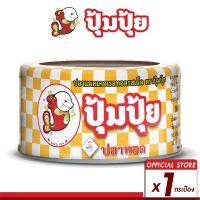 ราคา ปุ้มปุ้ย ปลาแมคเคอเรลทอดรสเผ็ด 90 กรัม (13570791881)