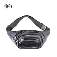 ราคา Uyong กระเป๋าหนัง กระเป๋าผู้ชาย กระเป๋าคาดอก คาดเอวแฟชั่น สไตล์เกาหลี พร้อมส่งจากไทย B 9 (16855952514)