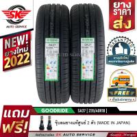 ราคา GOODRIDE ยางรถยนต์ 235 40R18 เก๋งล้อขอบ18 รุ่น SA37 2 เส้น ยางใหม่ปี 2022 (12551981590)