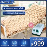 ราคา รับประกัน 3 ปี ที่นอนลม ที่นอนป้องกันแผลกดทับ ที่นอนคนป่วย แบบรังผึ้ง ที่นอนแผลกดทับ ที่นอนป้องกันแผลกดทับ ที่นอนลมคนป่วย เบาะลมผู้ป่วย แผลกดทับ ที่นอนกันแผลกดทับ ทางการแพทย์ ที่นอนผู้ป่วยติดเตียง (16
