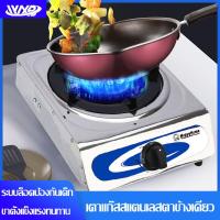 ราคา เตาแก๊ส 1 หัว ท เตาแก๊ส เตาแก๊สสเเตนเลส นความร้อนได้ดีและทนทาน กระจายความร้อนอย่างทั่วถึง (12569862043)