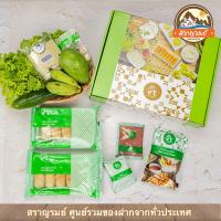 ราคา แหนมเนือง วีที อุดร10ไม้ สดใหม่ทุกวัน รับประกัน กรุณาอ่านรายละเอียดก่อนสั่งซื้อ (11971773598)
