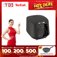 ราคา ส่งฟรี TEFAL หม้อหุงข้าว DIGITAL รุ่น RK736B66 1 80ลิตร รับประกันศูนย์ 2ปี (15076297893)