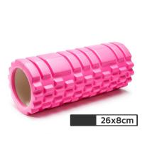 ราคา Yoga Foam Roller Massage roller โฟมลูกกลิ้งโยคะ โฟมโยคะออกกำลังกาย โฟมโรลเลอร์ รุ่น อุปกรณ์เสื่อโยคะ การออกกำลังกาย (4016598660)
