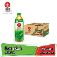 ราคา โออิชิ กรีนที ชาเขียวญี่ปุ่น รสต้นตำรับ 500 มล 24 ขวด Oishi Green Tea Original 500 ml Pack 24 (7184786069)