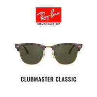 ราคา Ray Ban Clubmaster RB3016F W0366 size 55 (214923559)