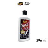 ราคา Meguiars G12310 PlastX น้ำยาฟื้นฟูสภาพผิวพลาสติกพลาสเอ็กซ์ ขนาด 296 มิลลิลิตร (534186991)