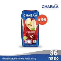 ราคา ส่งฟรี CHABAA ชบา น้ำแอปเปิ้ลผสมน้ำองุ่น 40 180 มล ยกลัง 36 กล่อง (2011134783)