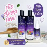 ราคา แชมพูพรทิน่า 1 แถม1 ฟรีเซรั่มปลูกผม Pontina Shampoo 3 ชิ้น (17507040796)