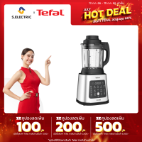 ราคา TEFALเครื่องปั่นร้อนเย็นพลังสูง PERFECTMIX COOK รุ่น BL83SD66 กำลังไฟ 1400 วัตต์ โถแก้วความจุใช้งาน 1 75 ลิตร สำหรับเมนูเย็น 1 4 ลิตร สำหรับเมนูร้อน (10177702105)