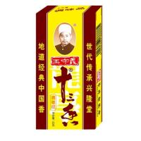 ราคา เก็บโค้ดส่งฟรีใต้รูป ผงเครื่องเทศจีน 13ชนิด 十三香 B209 (7901153478)