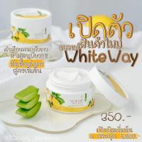 ราคา ส่งฟรี โลชั่นไวท์เวย์ มะหาดปันปัน White Way ไวท์เวย์ ของแท้100 (11116716566)