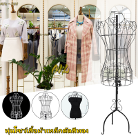 ราคา หุ่นโชว์เสื้อผ้าเหล็กดัดสีทอง หุ่นโชว์เสื้อผ้า หุ่นโชว์ หุ่นโชว์ผู้หญิง หุ่นโชว์เสื้อ สินค้าพร้อมส่ง รับประกันสินค้า ปรับระดับความสูงได้ สวยหรู (18462208787)