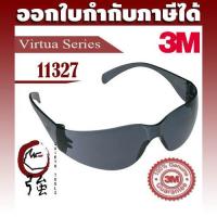 ราคา แว่นตานิรภัย 3M รุ่น Virtua Series 11327 สีดำ ของแท้ 3MVS11327 (8454643848)