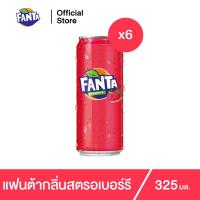 ราคา แฟนต้า น้ำอัดลม น้ำแดง 325 มล 6 กระป๋อง Fanta Soft Drink Strawberry Red 325ml Pack 6 (3988874670)