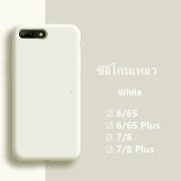 ราคา เคสซิลิโคนแบบอ่อน เคส เคสซิลิโคน ใช้สำหรับ iPhone 6 6s 7 8 P Puls SE TPU liquid silicone Case เคส เคสโทรศัพท์ซิลิโคน ซิลิโคนสามารถลบรอยเปื้อนของสีได (4728044487)