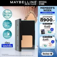ราคา ใหม่ แป้งผสมรองพื้น เมย์เบลลีน ฟิตมี แมท พอร์เลส เอสพีเอฟ 44 พีเอ 9ก MAYBELLINE FIT ME POWDER FOUNDATION SPF44 PA 9g เครื่องสำอางแป้งพัฟแป้งตลับ (8312100245)