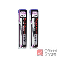 ราคา Quantum ไส้ดินสอกด Q300 0 5 มม 2B 15ไส้ จำนวน 2 หลอด (433477960)