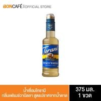 ราคา Torani น้ำเชื่อมโทรานี่ กลิ่นเฟร้นช์วานิลลา แบบปราศจากน้ำตาล 375 มล ขวดพลาสติก French Vanilla Torani Syrup 375ml Sugar Free (9068762682)