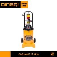 ราคา DINGQI ถังอัดจารบี ชนิดลม ขนาด 12 30 45 ลิตร รุ่น 123112 45 ถังอัดจารบีลม ปืนอัดจารบี สายอัดจารบี (13501595133)