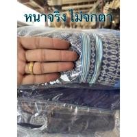ราคา เบาะรองนั่ง หนา 3 นิ้ว หนาที่สุด ยัดแน่นเต็มใบ เบาะ เบาะพิงหลัง เบาะรองหลัง เบาะญี่ปุ่น เบาะรองเก้าอี้ เบาะสวดมนต์ เบาะไหว้พระ เบาะนั่งสมาธิ เบาะรองนอนน้องหมาน้องแมว ที่นอนหมา ที่นอนแมว (15827859806)
