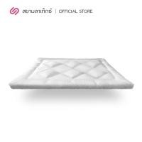 ราคา SiamLatex Designate ท็อปเปอร์ ใยขนเป็ดเทียม หนา 4 นิ้ว ขนาด 3 5 5 6 ฟุต นุ่ม ฟู มาพร้อมสายรัด 4 มุม ใช้เป็นที่นอนเสริมได้ (10520427121)